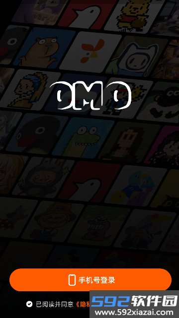 OMO哦莫拼豆社区