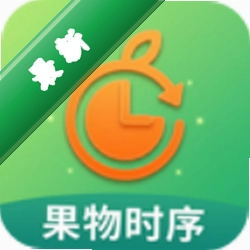 果物时序