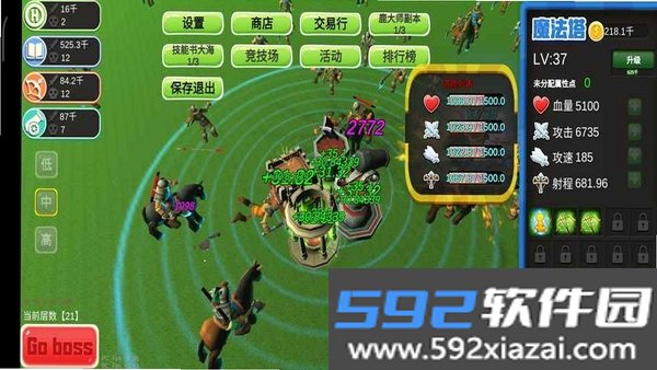 情侣星球