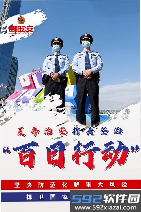 掌架违章宝截图5