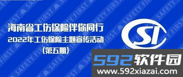 掌架违章宝截图6