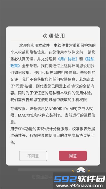 爽文阅读器app免费下载手机版截图1