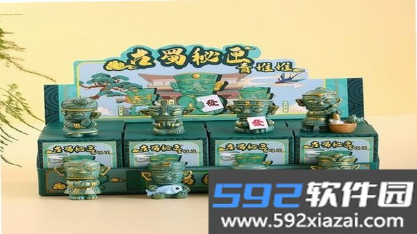 密匣截图3