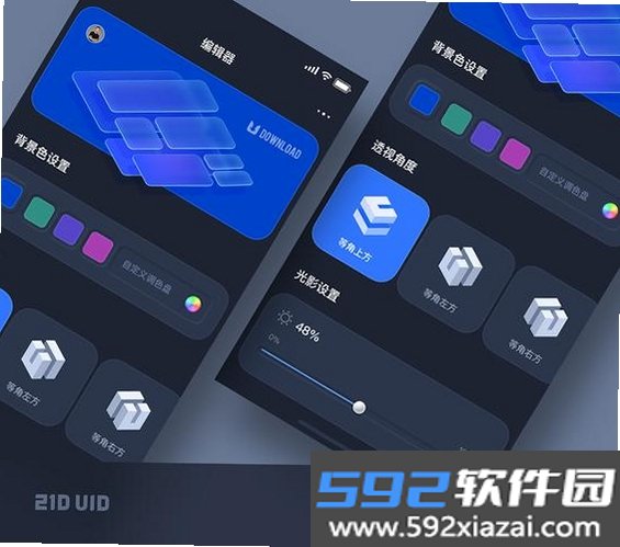 密匣截图8