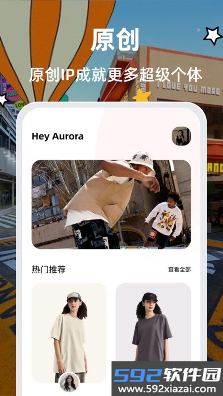 ValueX截图2