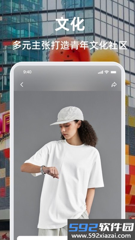 ValueX截图3