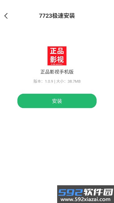 熊猫市场截图3