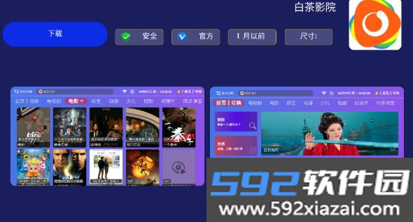 熊猫市场截图4