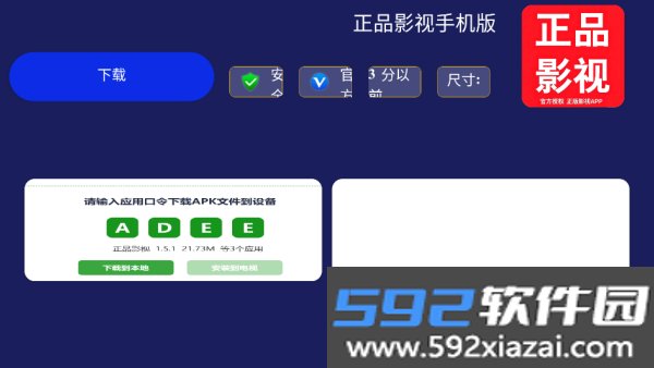 熊猫市场截图5