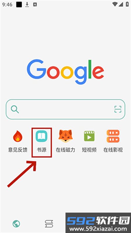 壳儿