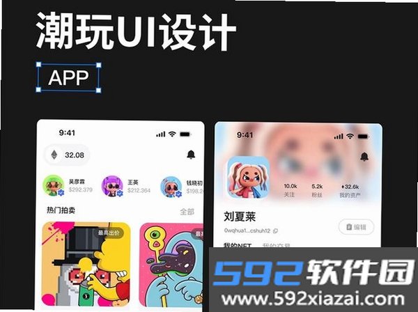 戏嗨截图7