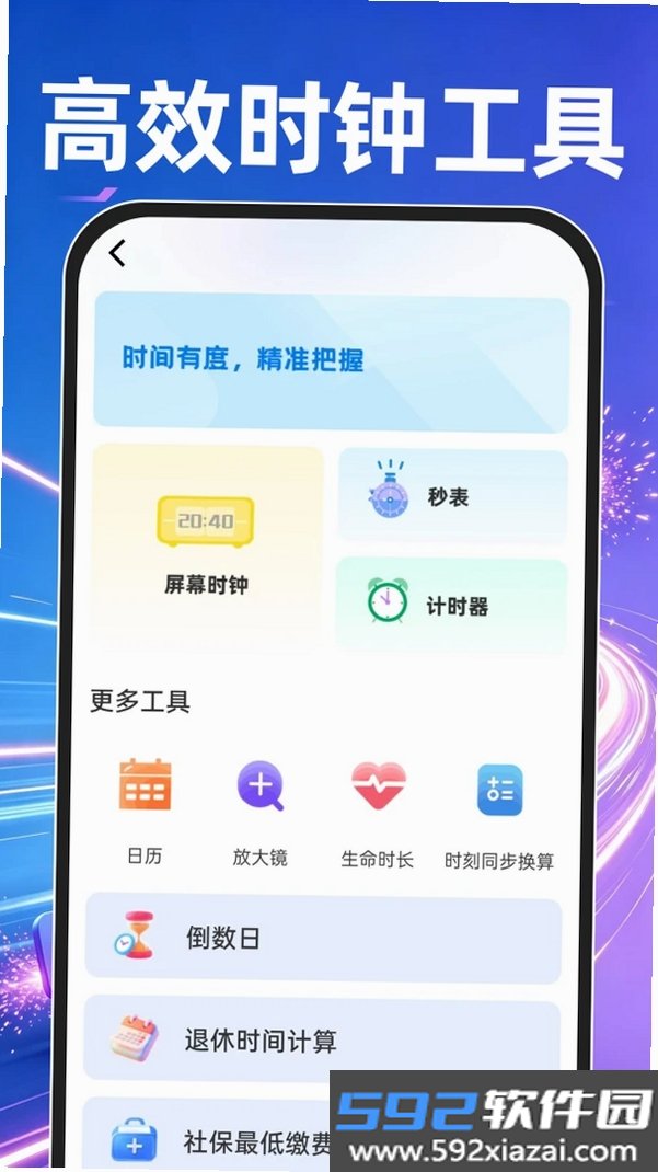 OJ浏览器