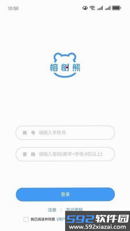 榕树熊健康截图5