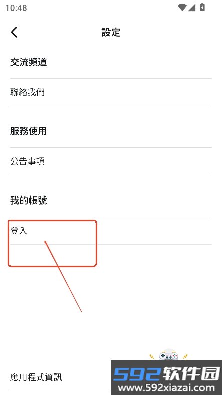 饼干AI官方版(CookieChat)截图5