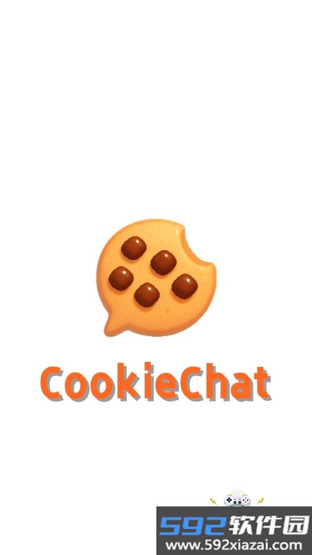 饼干AI官方版(CookieChat)截图7