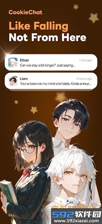 饼干AI官方版(CookieChat)截图8