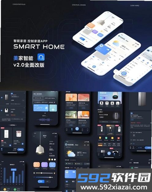 高德地图截图10