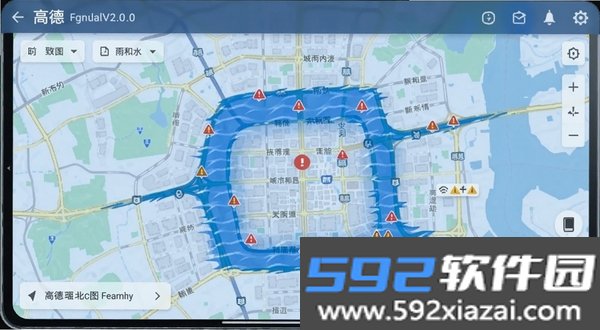 高德地图截图5