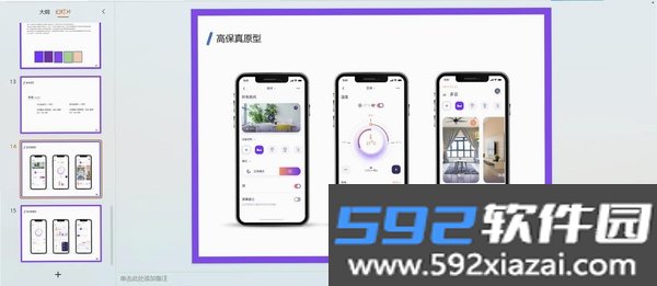 高德地图截图9