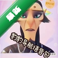 高德地图