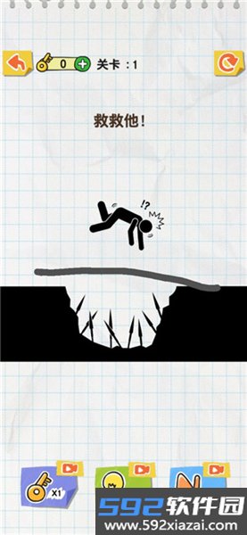 保卫火柴人2截图2