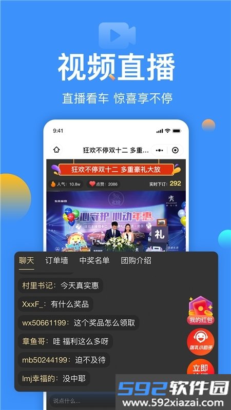 太平洋汽车网手机版截图4