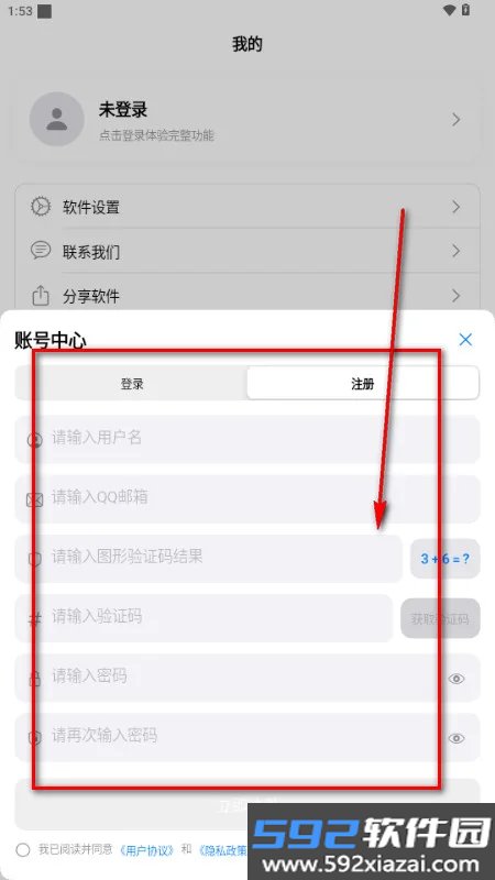 moepal萌娘助手截图3