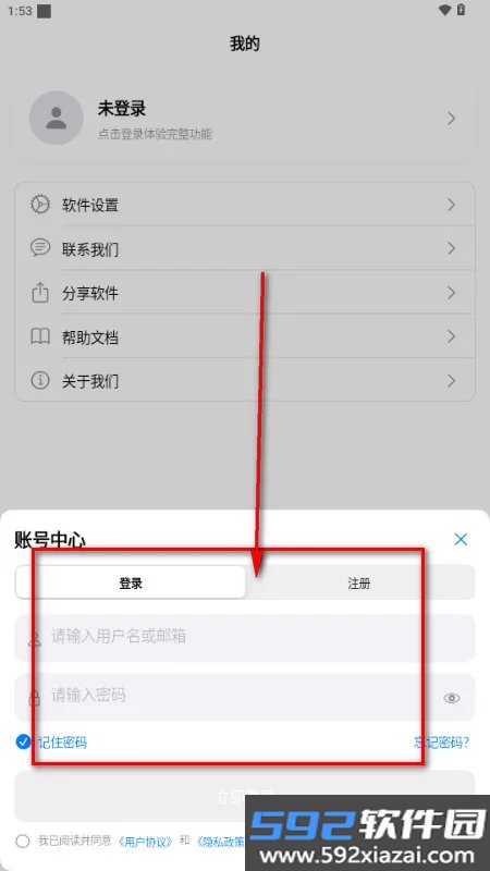 moepal萌娘助手截图6