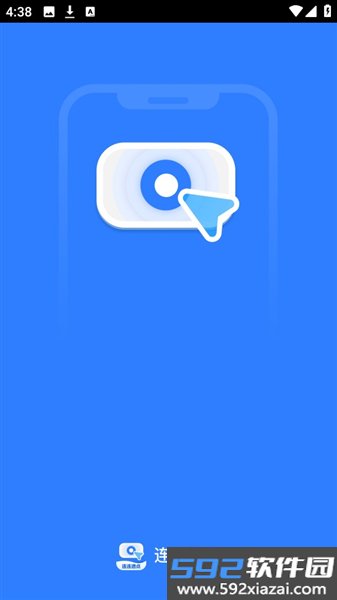 连连速点app