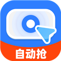 连连速点app