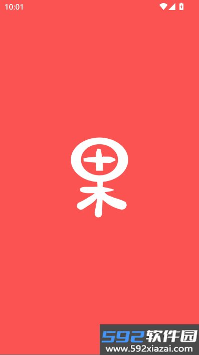 果壳小说app下载最新版截图6