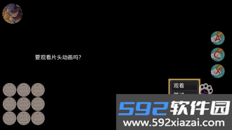 梅尔的魔女试验官中