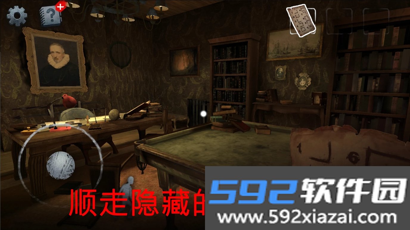 惊悚住宅(Scary Mansion)安卓版截图5