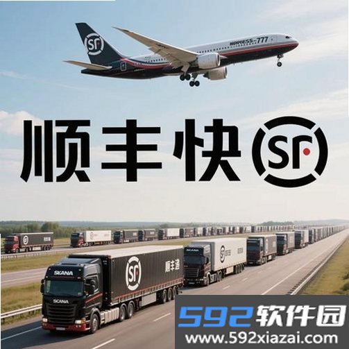 顺手快递包裹查截图3