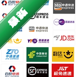 顺手快递包裹查