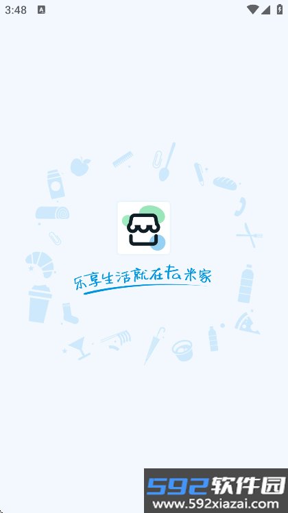 Fa米家app官方免费下载截图5