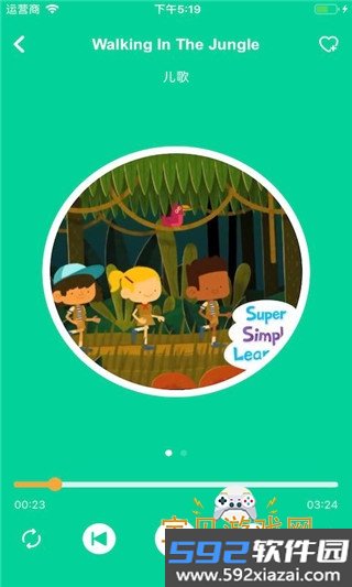 超级绘本app手机官方版截图3