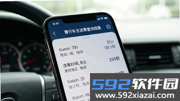 曹行车主