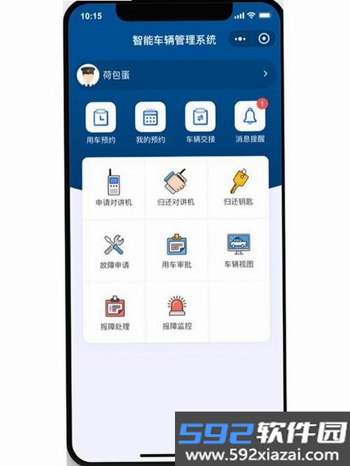 曹行车主截图4