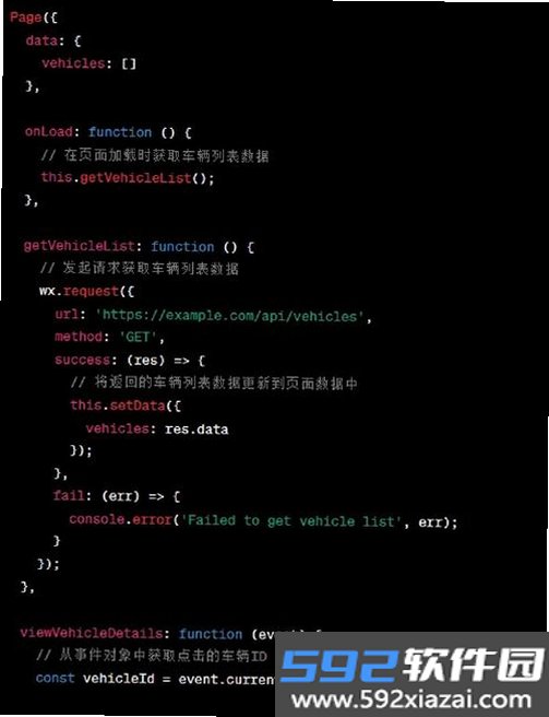 曹行车主截图5