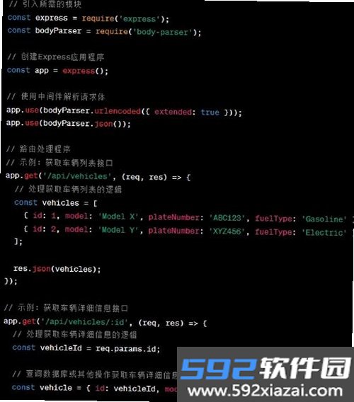曹行车主截图6