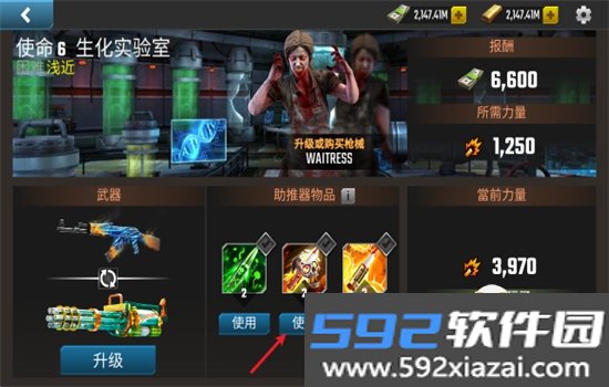 火焰启示录手游汉化版下载手机版截图7