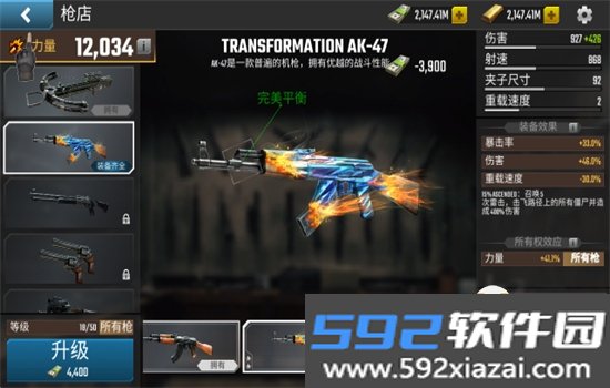 火焰启示录手游汉化版下载手机版截图8