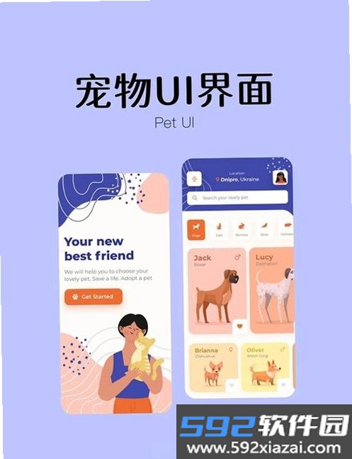 Zoo截图4