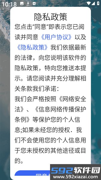 壁纸喵喵大全高清图片app