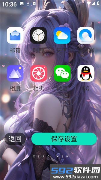 壁纸喵喵大全高清图片app截图2