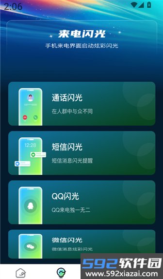 壁纸喵喵大全高清图片app截图3