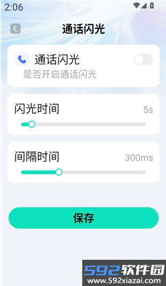 壁纸喵喵大全高清图片app截图4