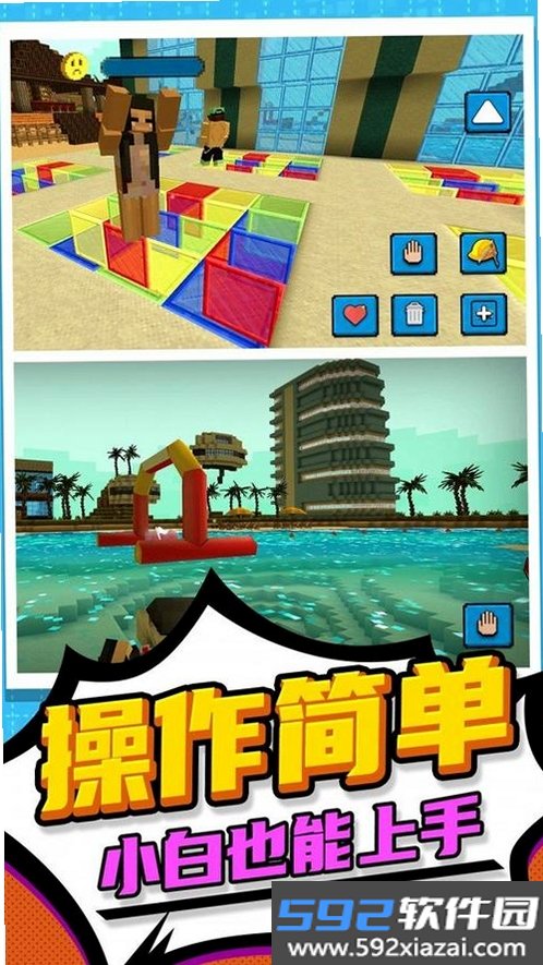 像素人跑酷截图4