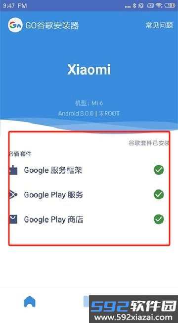 TikTok-Lite截图1